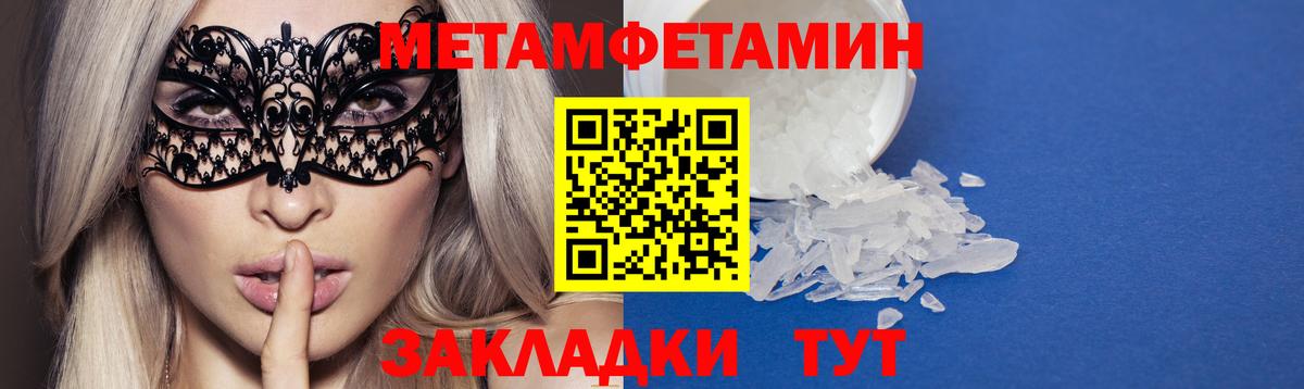 Моршанск  Amphetamine  omg ссылки  Амфетамин VHQ  Вход с VPN 