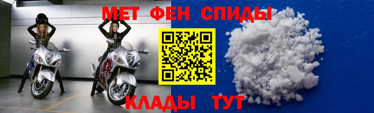 Амфетамин Premium Моршанск