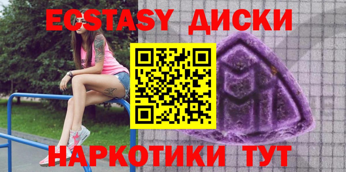 Ecstasy 300 mg  ЭКСТАЗИ louis Vuitton  Вход с VPN  Моршанск 