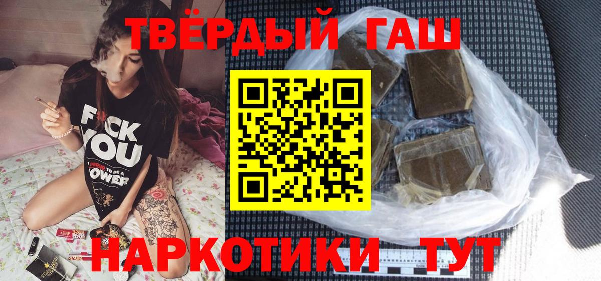 ГАШ 40% ТГК Моршанск