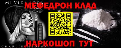 бутик Нарткала