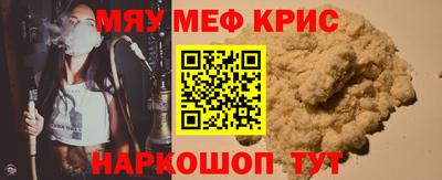 бутик Нарткала