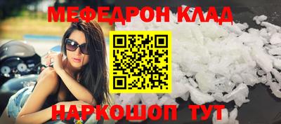 прущие грибы Наро-Фоминск