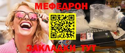 бутик Нарткала