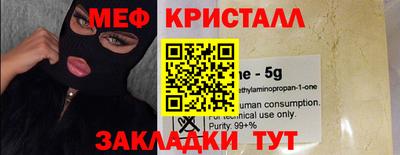 прущие грибы Наро-Фоминск