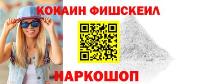 прущие грибы Наро-Фоминск