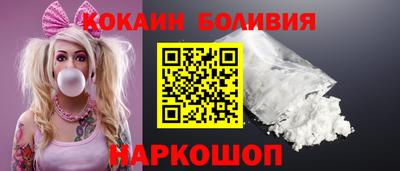 бутик Нарткала