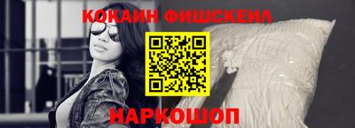 прущие грибы Наро-Фоминск