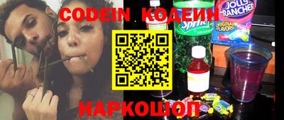прущие грибы Наро-Фоминск