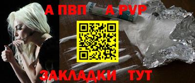 мет Нальчик