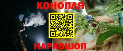бутик Нарткала
