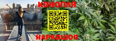 бутик Нарткала