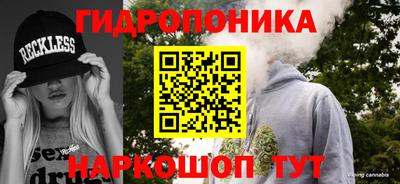 прущие грибы Наро-Фоминск