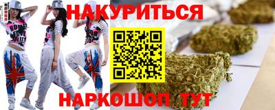 прущие грибы Наро-Фоминск