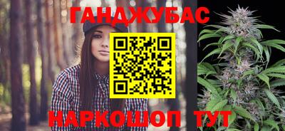 бутик Нарткала