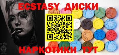 прущие грибы Наро-Фоминск