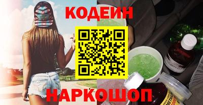 бутик Нарткала
