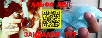 мет Нальчик