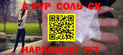 мет Нальчик