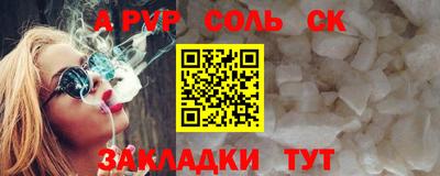 прущие грибы Наро-Фоминск