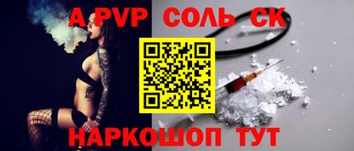 мет Нальчик