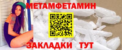 мет Нальчик