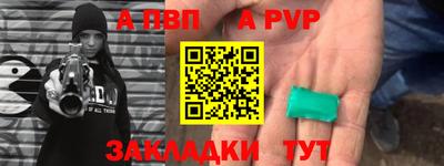 мет Нальчик