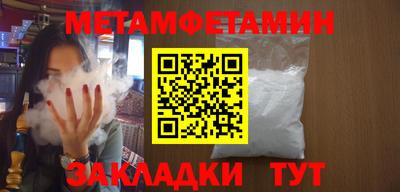 мет Нальчик