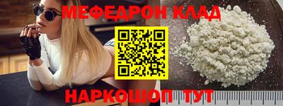 мет Нальчик