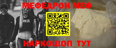 прущие грибы Наро-Фоминск