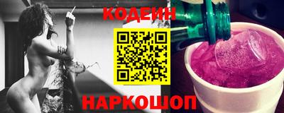бутик Нарткала