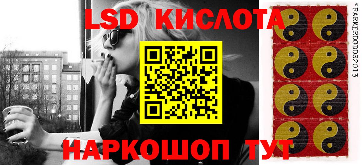 Наркотические марки 1500мкг  Наркотические марки 1500мкг  Моршанск  Марки 25I-NBOMe  магазин продажи   Вход с VPN 