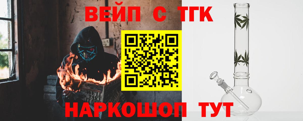 Моршанск  Дистиллят ТГК гашишное масло  купить наркотики сайты  Вход с VPN 