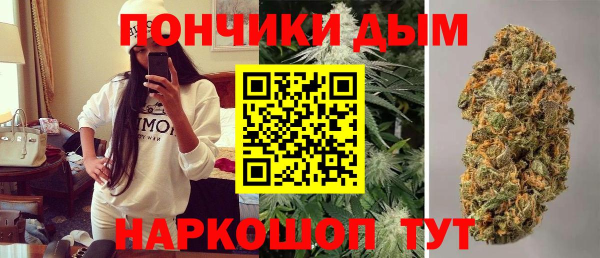Конопля конопля  Марихуана конопля  Моршанск  Вход с VPN  Каннабис марихуана  МАРИХУАНА Amnesia 